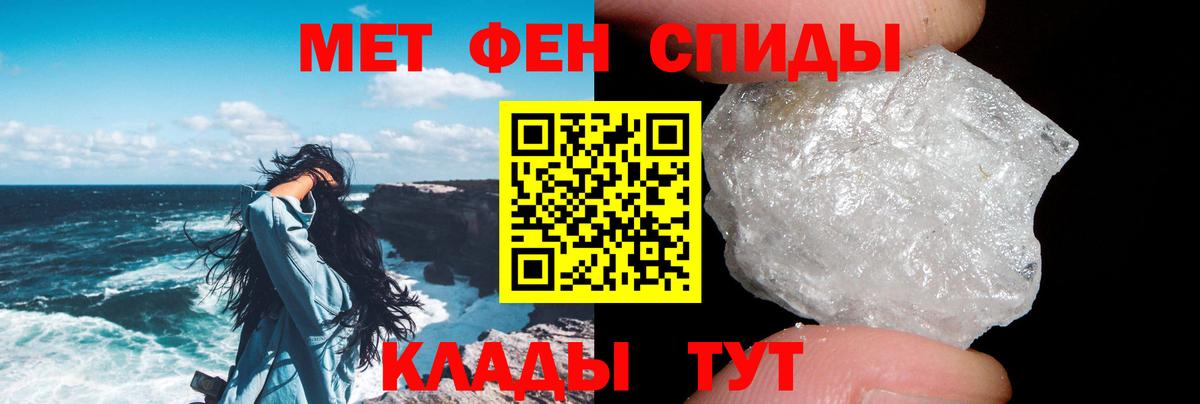 Амфетамин 98% Воскресенск