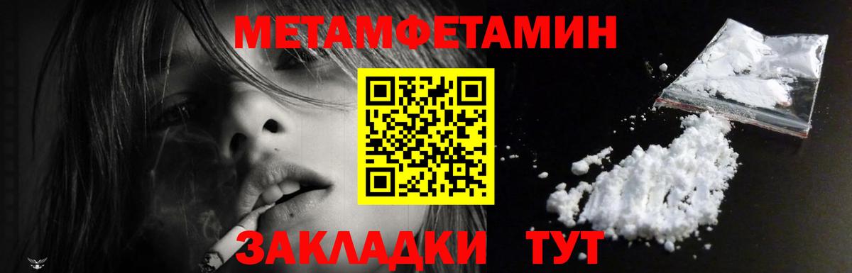 Amphetamine Premium  АМФ  Воскресенск  Вход с VPN 