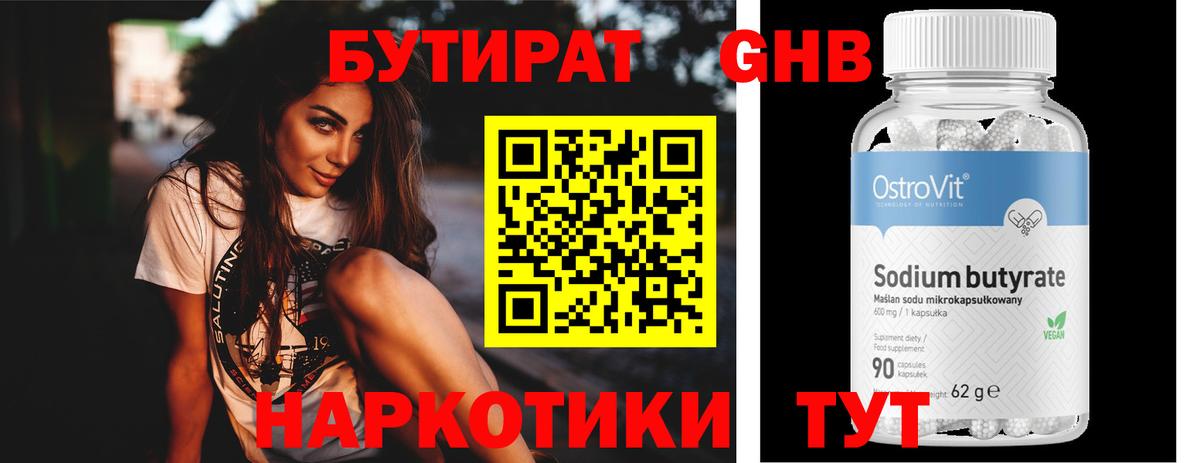 МДМА Воскресенск