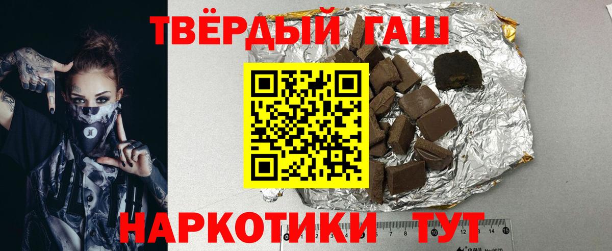 ГАШ хэш Воскресенск