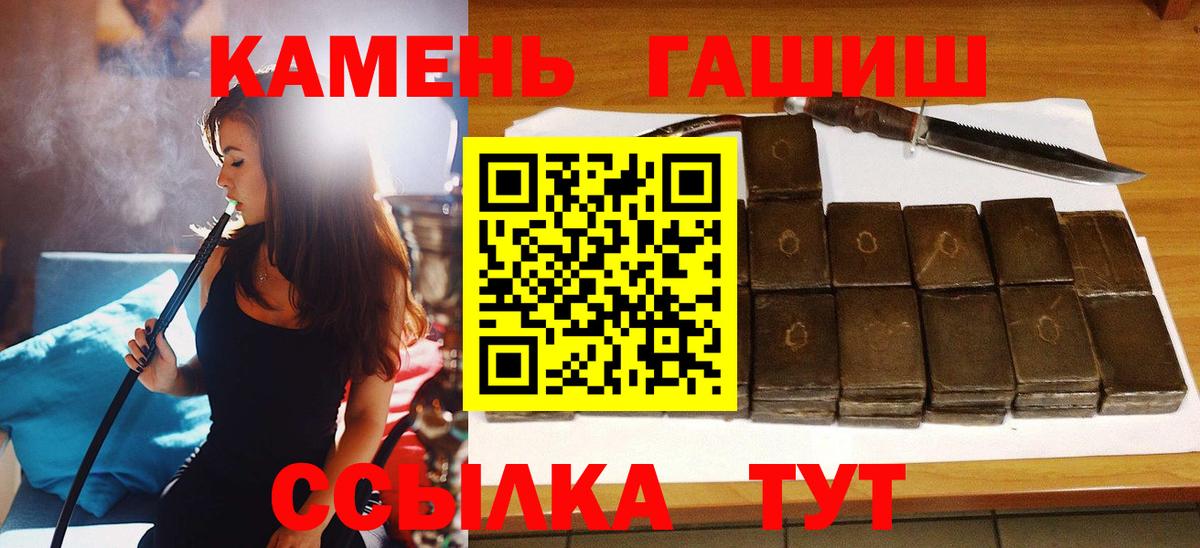 даркнет сайт  Вход с VPN  Воскресенск  ГАШИШ индика сатива 