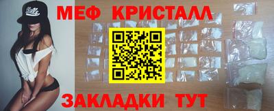 стафф Ачхой-Мартан