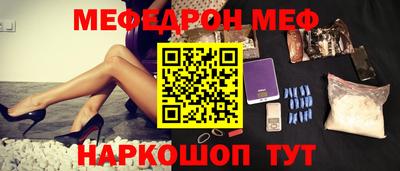 стафф Ачхой-Мартан