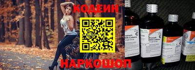стафф Ачхой-Мартан