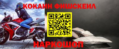 стафф Ачхой-Мартан