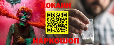 стафф Ачхой-Мартан