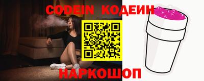 стафф Ачхой-Мартан