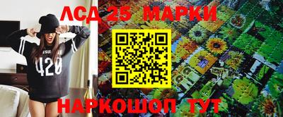 стафф Ачхой-Мартан