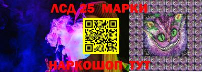 стафф Ачхой-Мартан