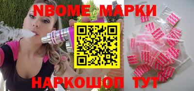 стафф Ачхой-Мартан