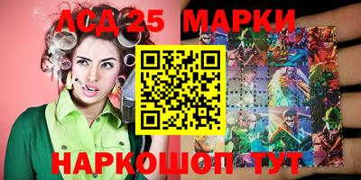 стафф Ачхой-Мартан