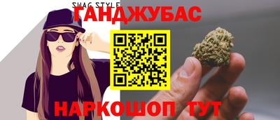 стафф Ачхой-Мартан