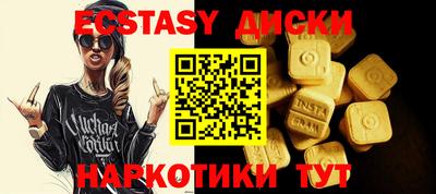 ECSTASY Аша