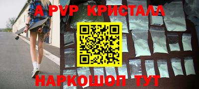 стафф Ачхой-Мартан