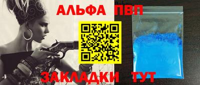 стафф Ачхой-Мартан