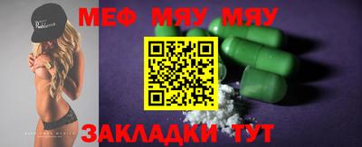 стафф Ачхой-Мартан