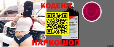стафф Ачхой-Мартан