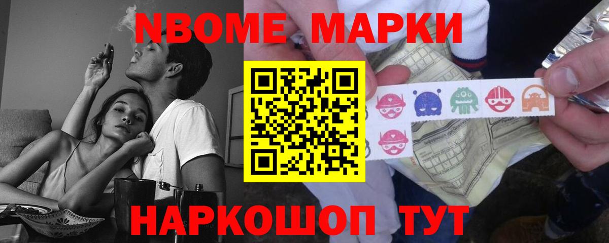 Лсд 25 экстази ecstasy Воскресенск