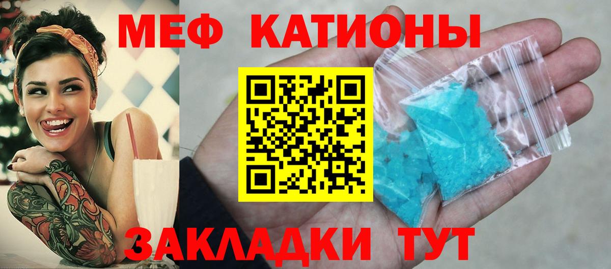 наркотики  Мефедрон VHQ  Меф  МЯУ-МЯУ 4 MMC  Вход с VPN  Воскресенск 