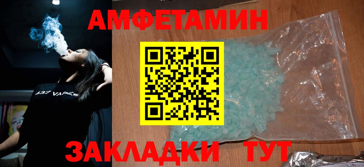 ГАШИШ  Воскресенск  Марихуана  Мефедрон   Вход с VPN 