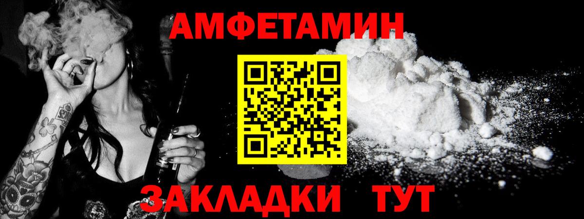 Метамфетамин пудра  Вход с VPN  МЕТАМФЕТАМИН  Воскресенск 