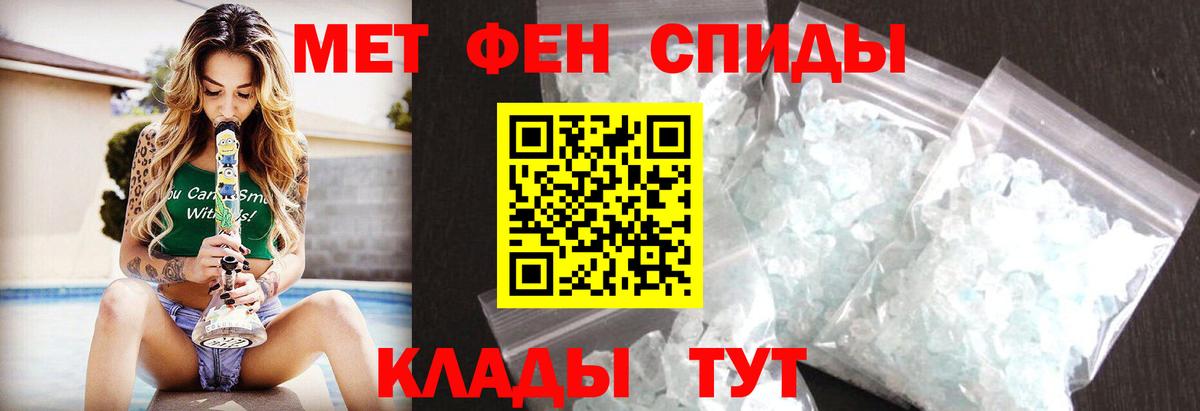 Первитин мет Воскресенск