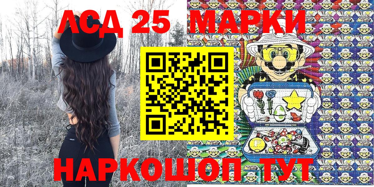 Марки NBOMe 1500мкг  Марки N-bome  Воскресенск  Вход с VPN 