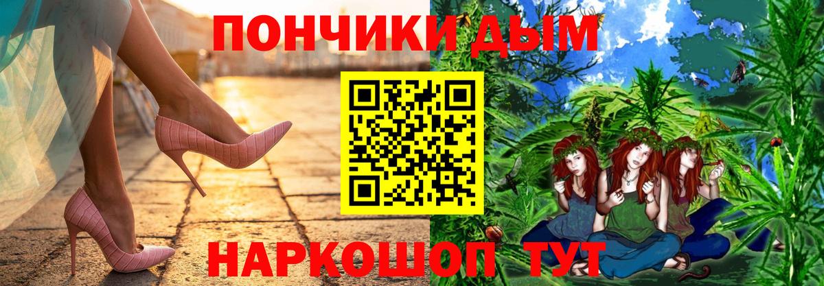 Марихуана конопля Воскресенск