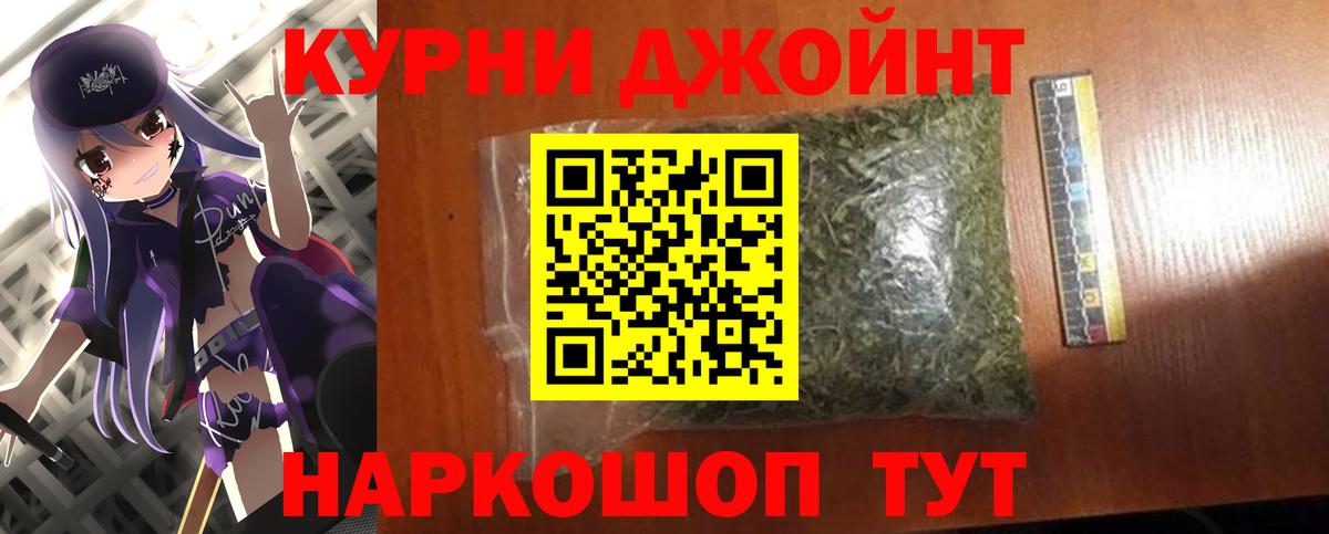 Воскресенск  Марихуана сатива  Бошки Шишки Ganja  Вход с VPN  Марихуана AK-47  Марихуана VHQ 